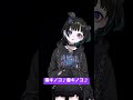 【新人Vtuber】キノコにメロメロなVtuber🍄【毒きのこの曲 / 踊ってみた】 #shorts #vtuber #vtuber準備中 #新人vtuber