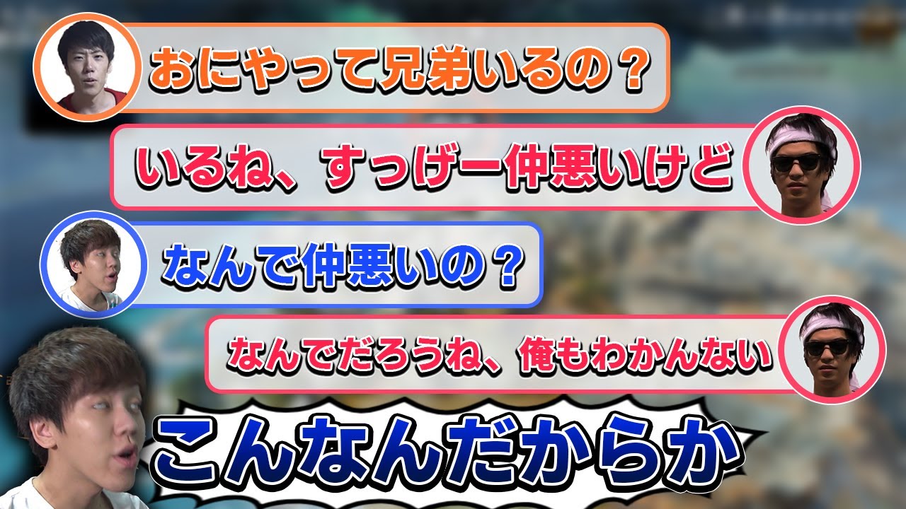 おにやの謎に包まれていた家族の話が判明する『2021/11/28』【おにや