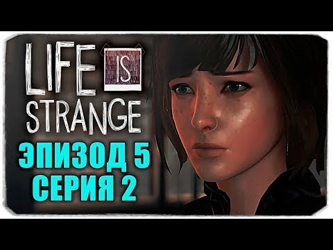 life is strange скачать 5 эпизод Life is strange episode 1-5 скачать торрент на pc бесплатно.