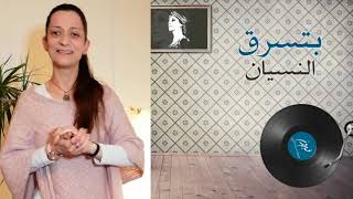 Habbaytak Ta Nsit el Nawm "Fairuz" with Sign Language
