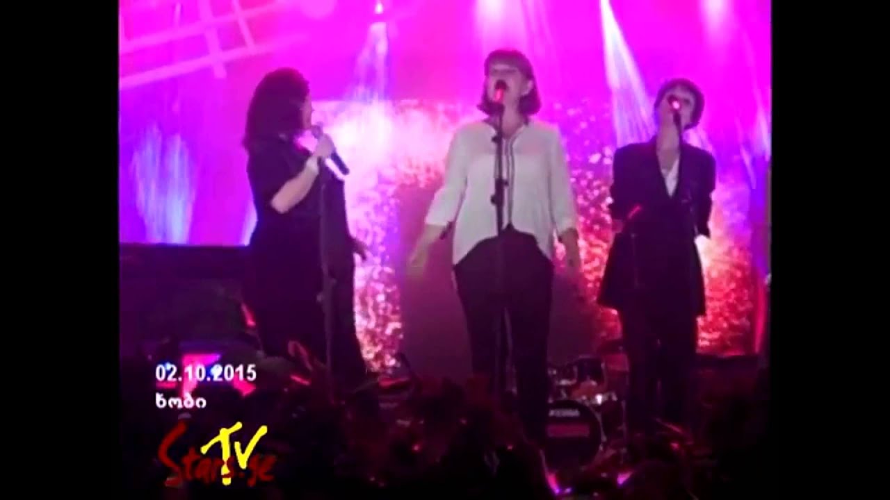 Тамара Гвердцители и ВИА "Мзиури" - попурри из песен ансамбля - YouTube