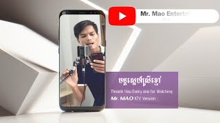 មន្តស្នេហ៍ស្រីខ្មៅ ( KTV Version )