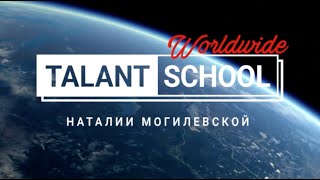 TalantSchool Worldwide (Autumn 2020)