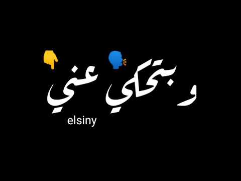 مهرجان خاينه وبايعه لا وكمان البجحه الصايعه