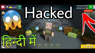 pixel grand battle 3d Hack ho Gya 😍🥰🤩| VISHWAS GAMER INDIA. screenshot 5