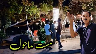 Mast Mahool❤|Beautiful Place In Rawalpindi|Ayub Butt Vlogs| by Ayub Butt Vlogs 49 views 8 days ago 3 minutes, 28 seconds