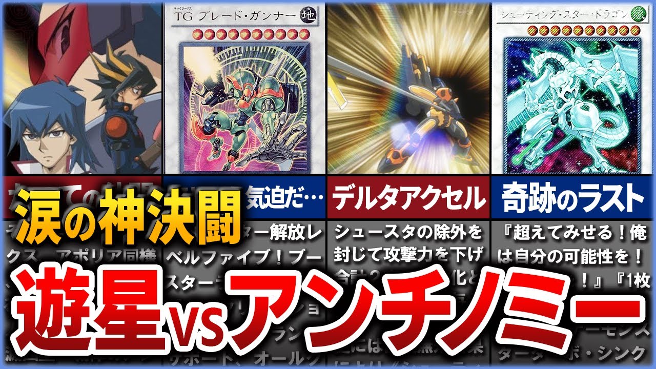 遊☆戯☆王5D's 不動遊星 当選品 サイン色紙 Vジャンプ 懸賞 レア