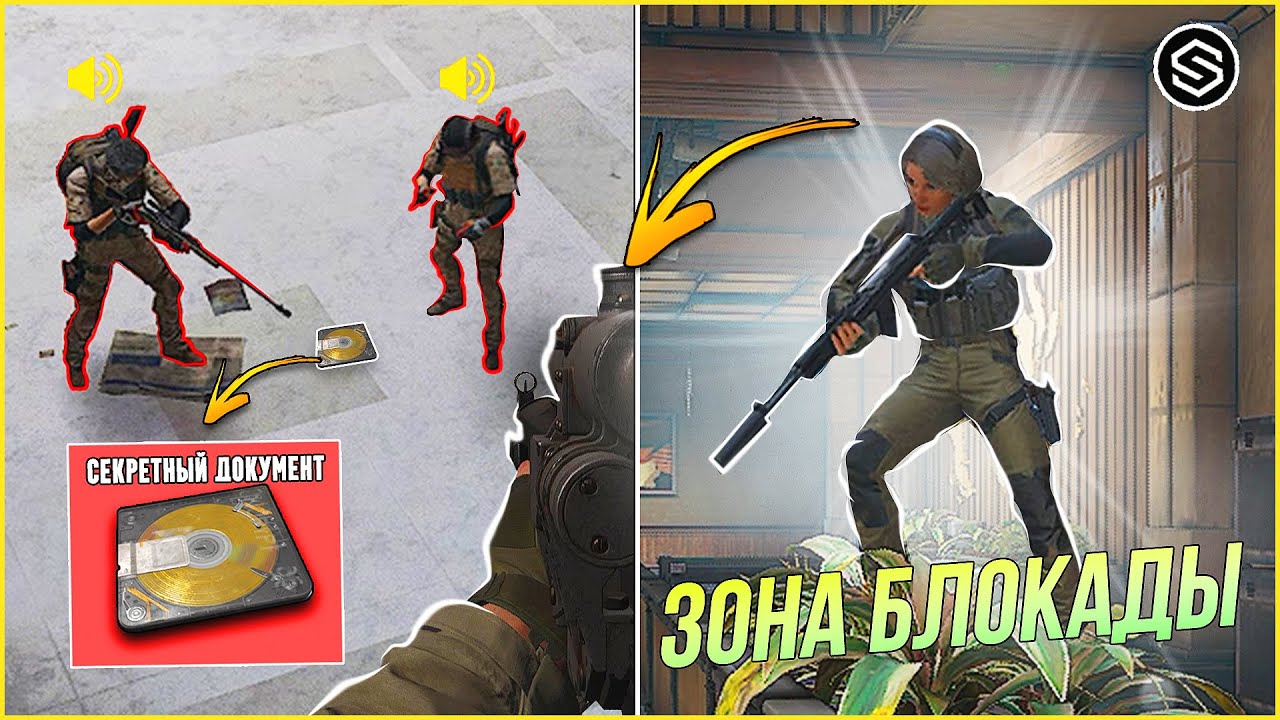 😱ЧТО ПРОИСХОДИТ в ЖЕЛТОЙ ЗОНЕ / Arena Breakout Infinite!