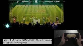 【エクスト】THE NEXT DOOR  simple amazing full combo【BALLISTIK BOYZ】【親指】【EXtreme LIVES】