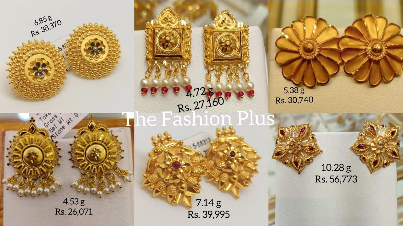 Huge Collection of 22k Gold Stud-Earring Design with Weight and Price ...