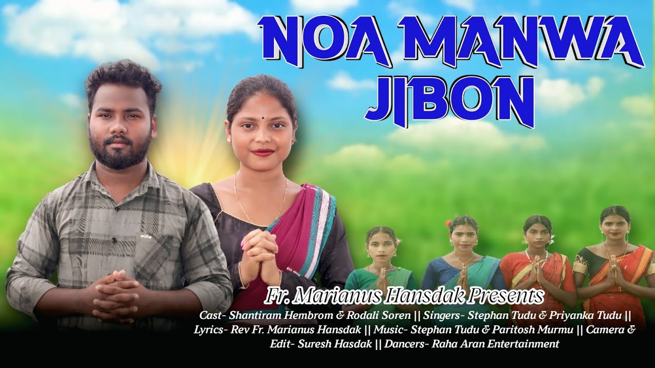 Noa Manwa Jibon || New Santali Motivational Video Song 2025 || Stephan Tudu & Priyanka Tudu