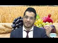 Tu bishvat-the message from the fruits to our life