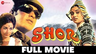 शोर Shor - Full Movie | Manoj Kumar & Jaya Bhaduri | 1972 Hindi Movie