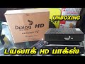 டயல க TV ச ட ட ப ப க ஸ UNBOXING DIALOG TV SET TOP BOX UNBOXING TAMILDTH டயல க TV ச ட ட ப ப க ஸ UNBOXING DIALOG TV SET TOP BOX UNBOXING TAMILDTH