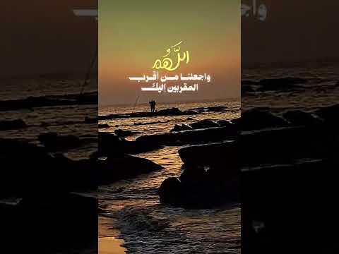 اللهم اجعلنا من خير عبادك المؤمنين اكسبلور القزابري رب Cat صبرو اقنباسات الرحمن قطط Kitten