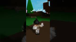 أسمي في العبه mazentg64