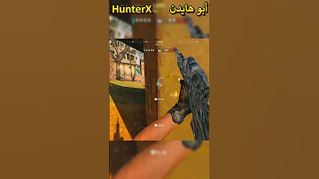 جاني شادو باند بسبب هذه اللقطة باند بدون سبب الى متى يا أكتفجن 