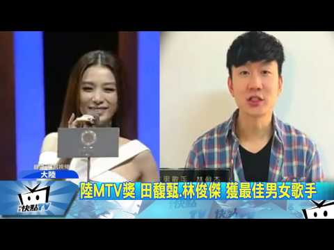 20170721中天新聞　騰訊金曲大賞　田馥甄飆唱「小幸運」掀高潮