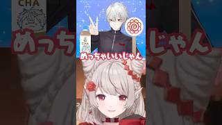 【疑惑】麦茶をプロデュースしたい葛葉と責任を逃れたいえる&弦月藤士郎 #にじさんじ #vtuber #shorts|える / Elu【にじさんじ】