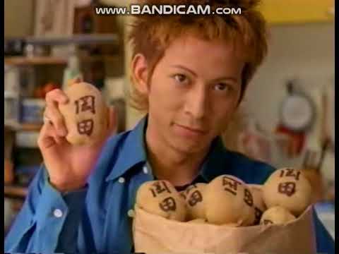 ハウスバーモントカレー　V6　トニセン　森田剛　岡田准一