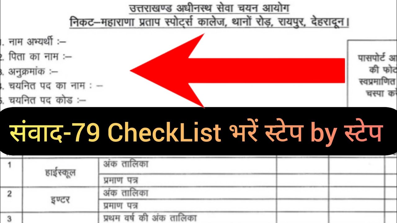 How To Fill Check In English