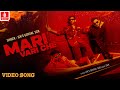 Mari vari che      song  jens goyani sgr  new gujarati  song 2023