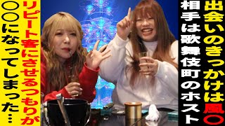 担当のために、足の指を折ったお姉さんの更なる暴露とは!?