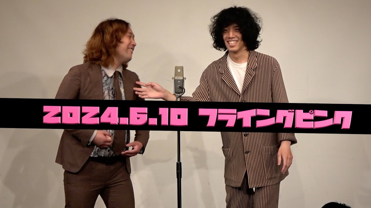 田中太郎『刺激を求めて生きている』 - YouTube