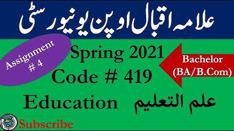 AIOU Code 419 Solved Asignment No.4 Spring  2021 || Subject: Education || Level: Bachelor/BA