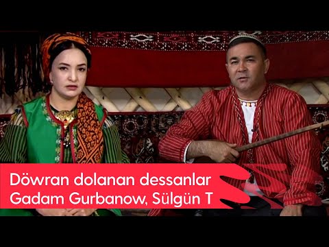 Dowran dolanan dessanlar - Gadam Gurbanow, Sulgun Torayewa | 2023