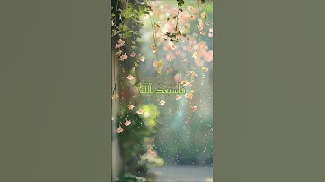 سورة فصلت آيه 36 #مصر #اكسبلور #القران #القاريء #راحة_نفسية #تجويد #تيك_توك #الصلاه #حالات_واتس