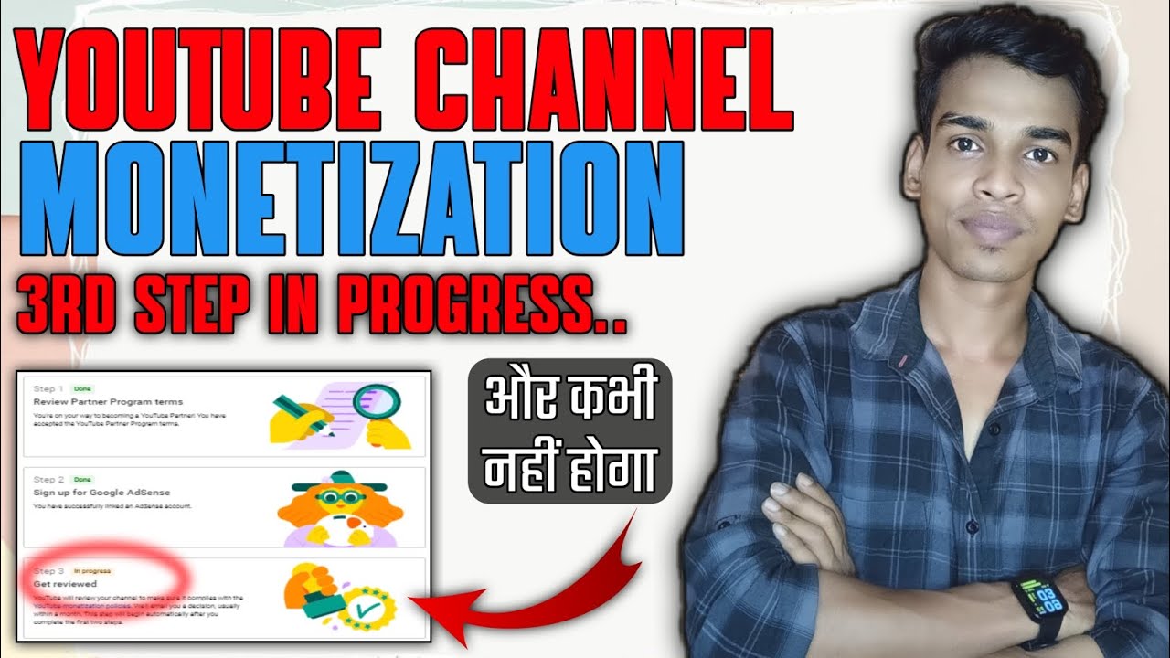 YouTube Channel Monetization 3rd In Progress Problem Solved In Hindi ...