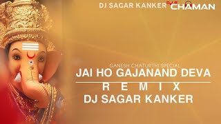 Jai HoGajanand Deva_Dj Sagar Kanker