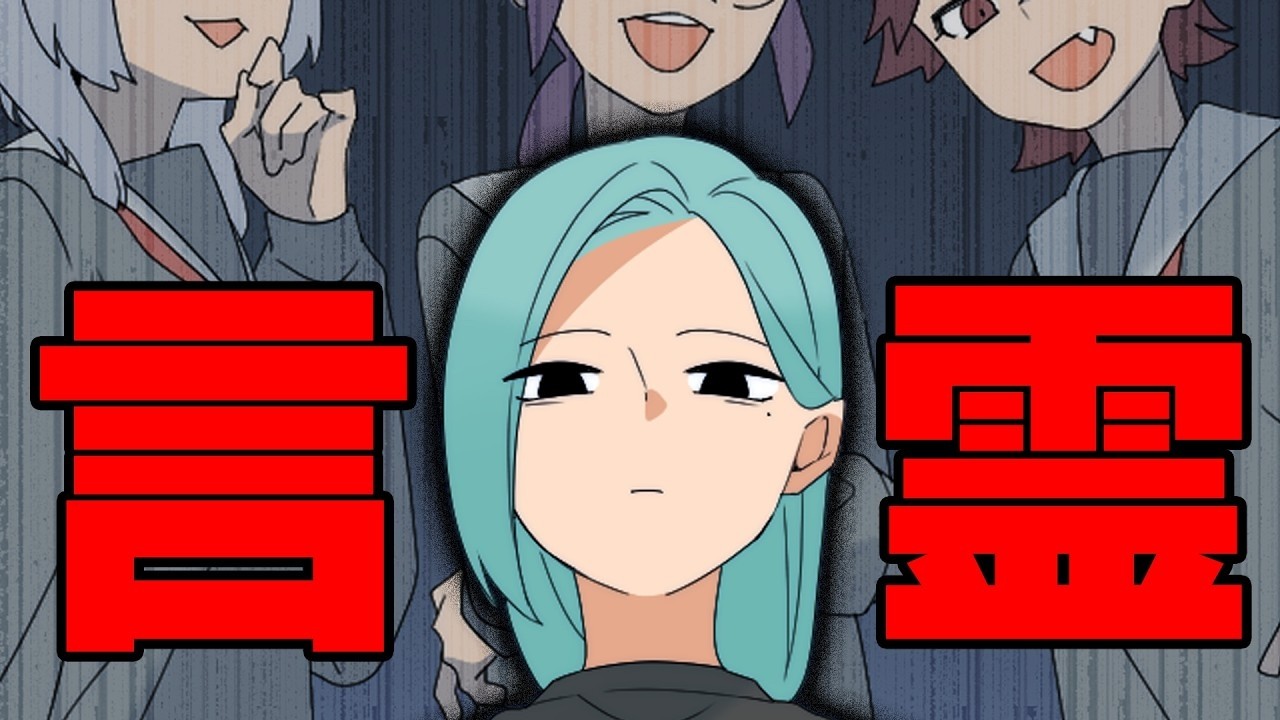 【漫画】「使えない女」そう呼ばれ続けた私と、それが○○した加害者共の末路