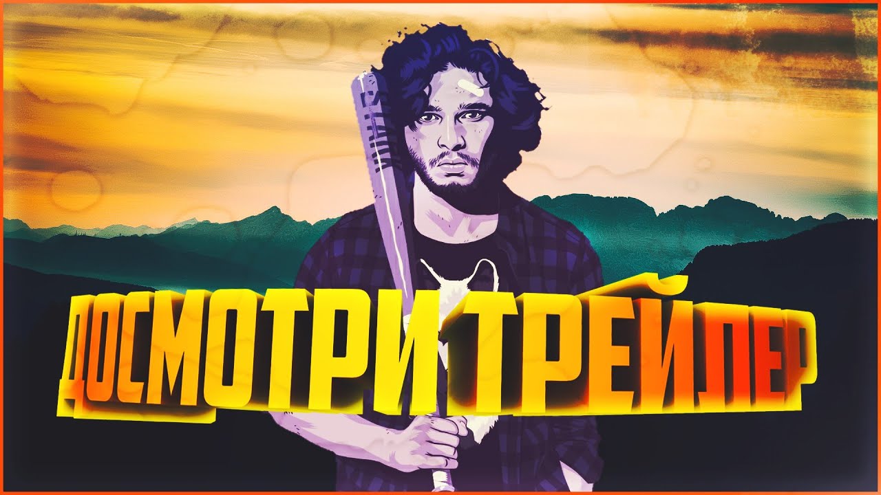 Трейлер канала для рейджиков - RageMan