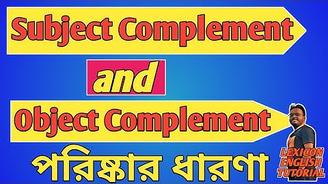 Subject and Object complement|Complement| English grammar in Bengali