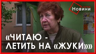 картинка: Обстріл Харкова: серед житлового кварталу впала ворожа «Молнія»