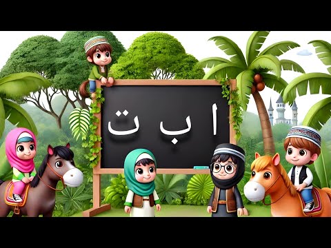 Learn and Sing: