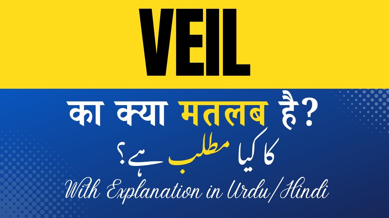 Veil Meaning in Hindi |Veil Ka Kya Matlab Hota Hai' Hindi/Urdu Explanation Included