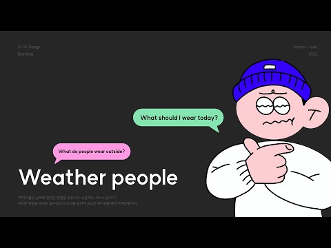Weather People