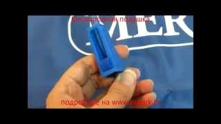 Подушка кислородная Meridian(Подушка кислородная Meridian., 2015-02-24T08:30:48.000Z)