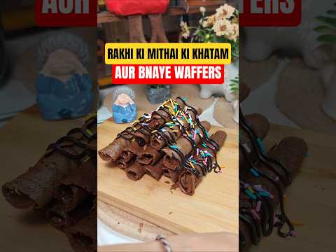 TEDHE MEDHE VLOGSのレシピ: ラッキーの前にお菓子がなくなった！ | チョコレートウエハーススティックを作ることに😂