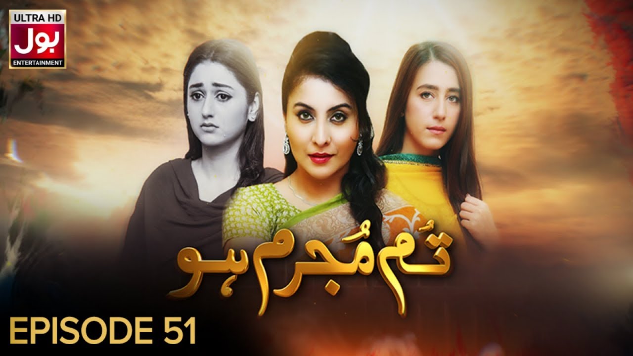 Tum Mujrim Ho Episode 51 BOL Entertainment Feb 27