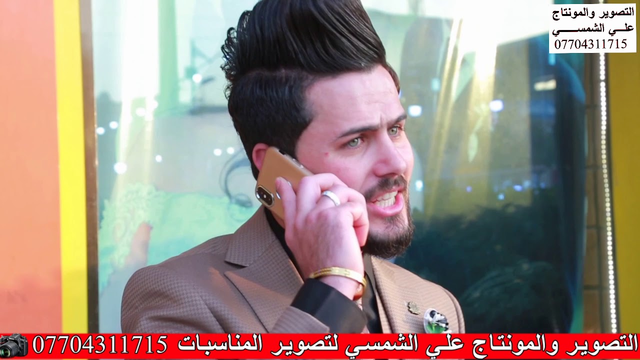 حفل زفاف سيف كريم . التصوير والمونتاج علي الشمسي للحجز 07704311715