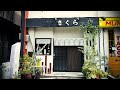 大学生の街で40年以上続く大衆食堂で昼呑み!良い人過ぎる女性店主の定食屋。【さくら・名古屋市天白区】 Drinking and Eating at restaurant. ,Nagoya Japan.