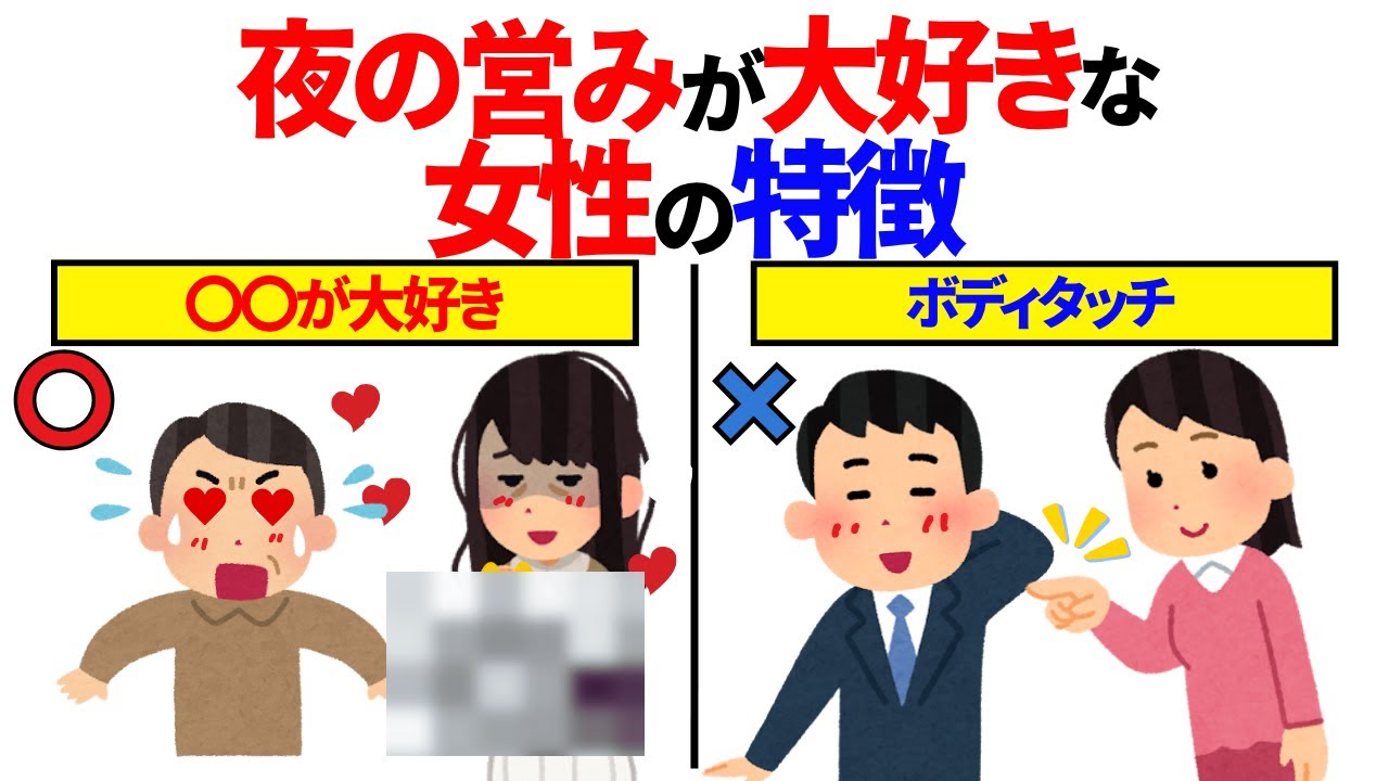 知らないと損する恋愛雑学　#恋愛 #心理学 #恋愛あるある