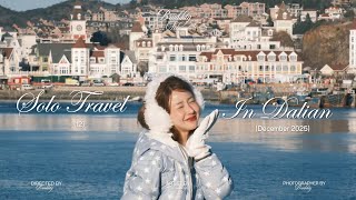 Download Lagu เที่ยวจีนคนเดียว..ต้าเหลียน🇨🇳 เมืองนี้ต้องแมสแล้วไหม โคตรจะดี  MP3