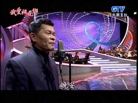 蔡幸娟+萬葉千聲+我愛桃花鄉