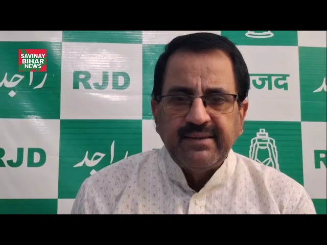पश्चिमी बंगाल में बुलडोजर नीति नहीं चलनी चाहिए भाजपा को, एजाज अहमद प्रवक्ता राजद, बिहार l