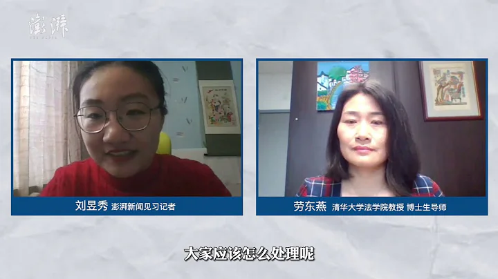 與「人臉識別」較勁的清華教授：誰是最大受益者，誰就對風險負責 Tsinghua Law Professor speaks out for facial recognition regulation - 天天要聞